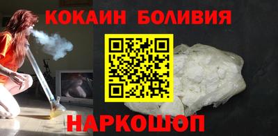 мет Волжск