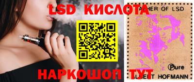 прущие грибы Волжский