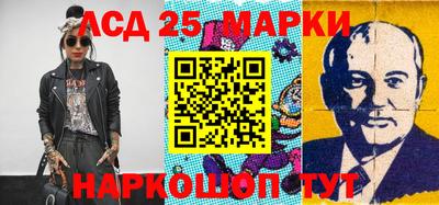 прущие грибы Волжский