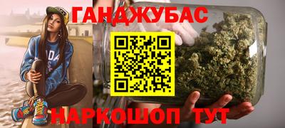 марихуана Будённовск