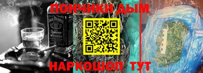 марихуана Будённовск