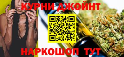 марихуана Будённовск