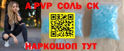мет Волжск