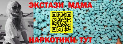 прущие грибы Волжский
