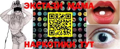 прущие грибы Волжский