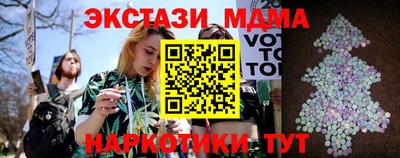 марихуана Будённовск