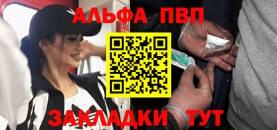 марихуана Будённовск