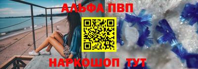 мет Волжск