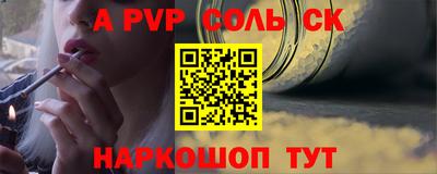 прущие грибы Волжский