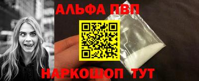 мет Волжск