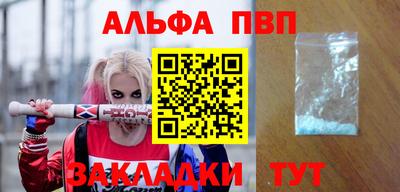 мет Волжск