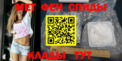 mdpv Бугуруслан