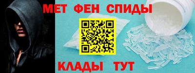 мет Волжск