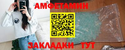 прущие грибы Волжский