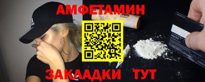 мет Волжск
