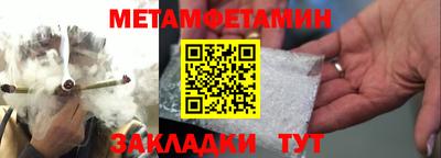 прущие грибы Волжский