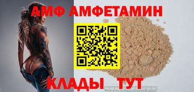 прущие грибы Волжский