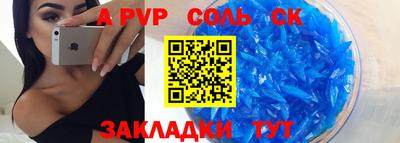 mdpv Бугуруслан