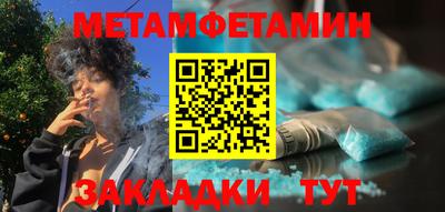 кокаин перу Волгодонск