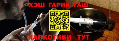 прущие грибы Волжский
