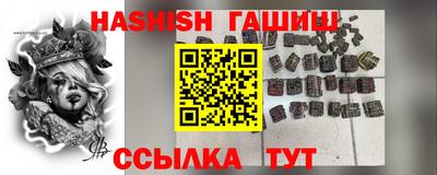прущие грибы Волжский