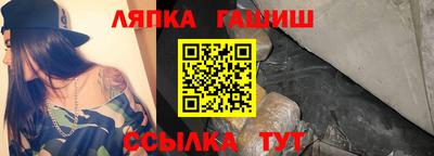 мет Волжск