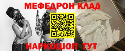 mdpv Бугуруслан