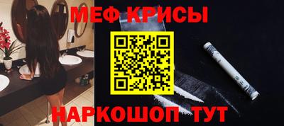 мет Волжск