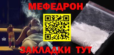 мет Волжск