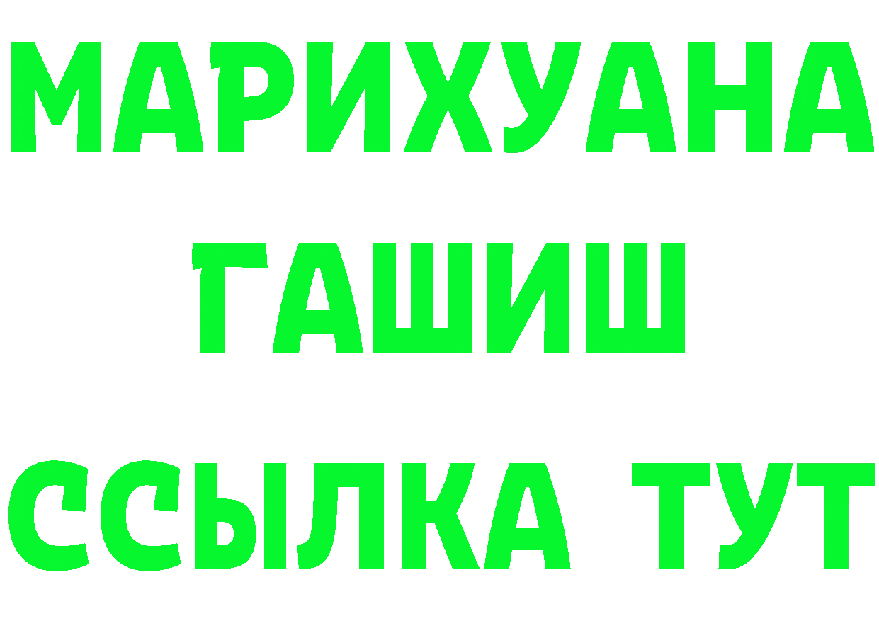 A PVP Соль вход это MEGA Изобильный