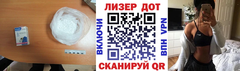 Лсд 25 экстази ecstasy  где купить наркотик  Изобильный 