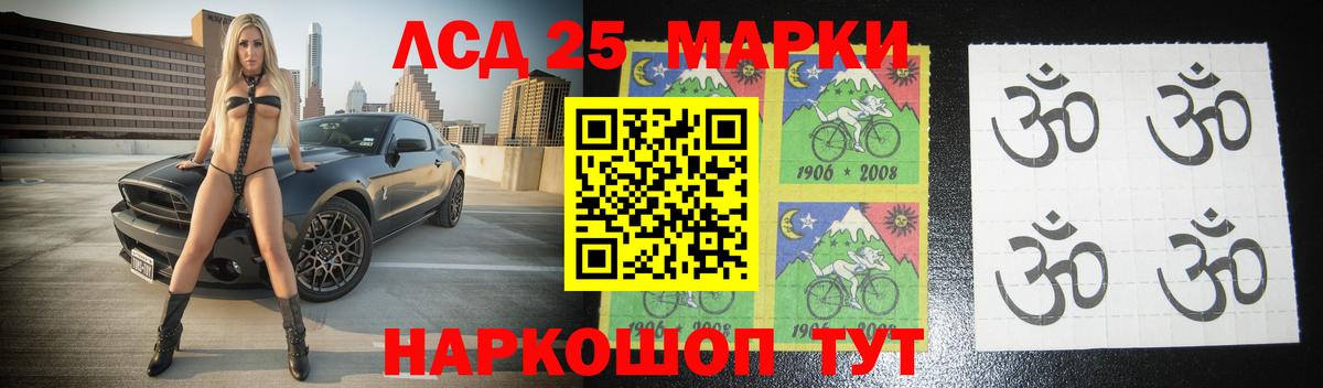 Изобильный  Лсд 25 экстази кислота  Вход с VPN 
