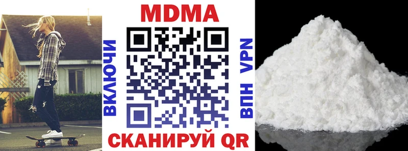купить наркотик  ссылка на мегу как войти  MDMA Molly  Изобильный 
