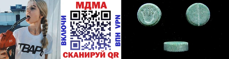 MDMA Molly Изобильный