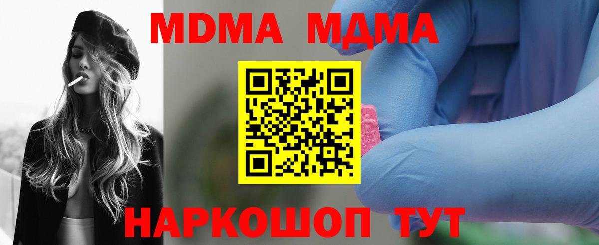 Меф кристаллы  ГАШ  КОКАИН  Изобильный  Бошки Шишки  МАРИХУАНА  Кокаин  Вход с VPN 