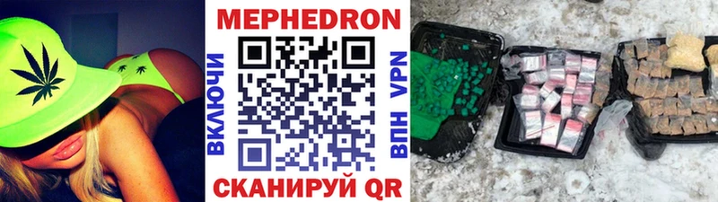 Мефедрон  Изобильный