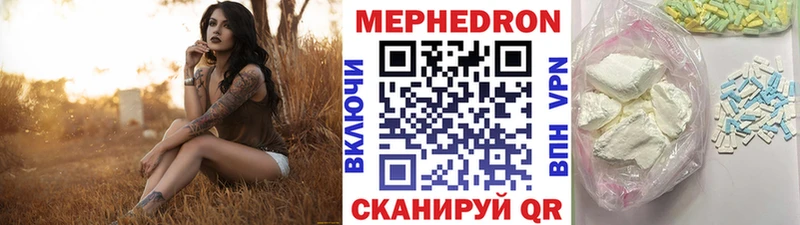 blacksprut сайт  Изобильный  Мефедрон mephedrone 