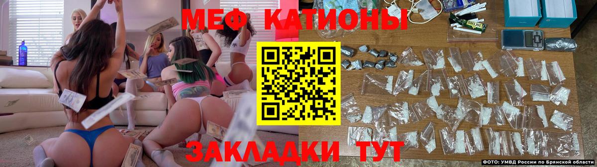 МЯУ-МЯУ  Изобильный  МЯУ-МЯУ мука  Мефедрон мяу мяу 