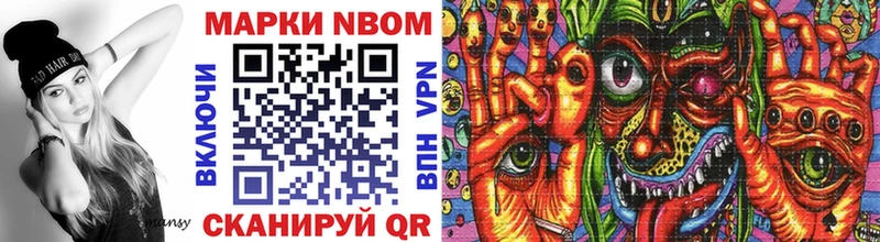закладки  Изобильный  Марки 25I-NBOMe 1,8мг 