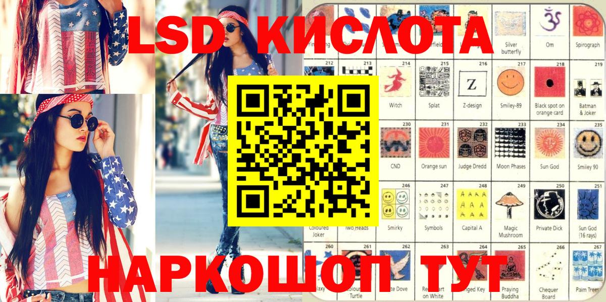 Марки 25I-NBOMe 1500мкг Изобильный