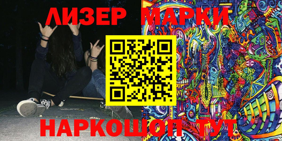 Изобильный  Марки 25I-NBOMe  Вход с VPN  Марки NBOMe 1,5мг 