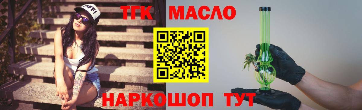 Дистиллят ТГК жижа  Изобильный 