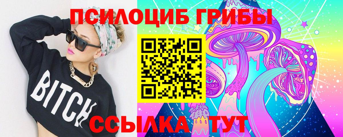 Изобильный  Псилоцибиновые грибы мицелий  Вход с VPN 