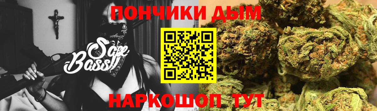 Шишки марихуана конопля  Вход с VPN  Конопля SATIVA & INDICA  Бошки Шишки семена  Изобильный 